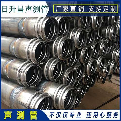 望城声测管是桥梁桩基检测专用检测管材