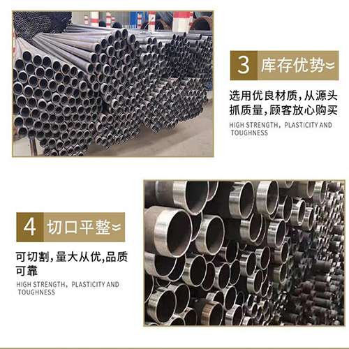 望城声测管用于灌浆和工程施工的注意事项